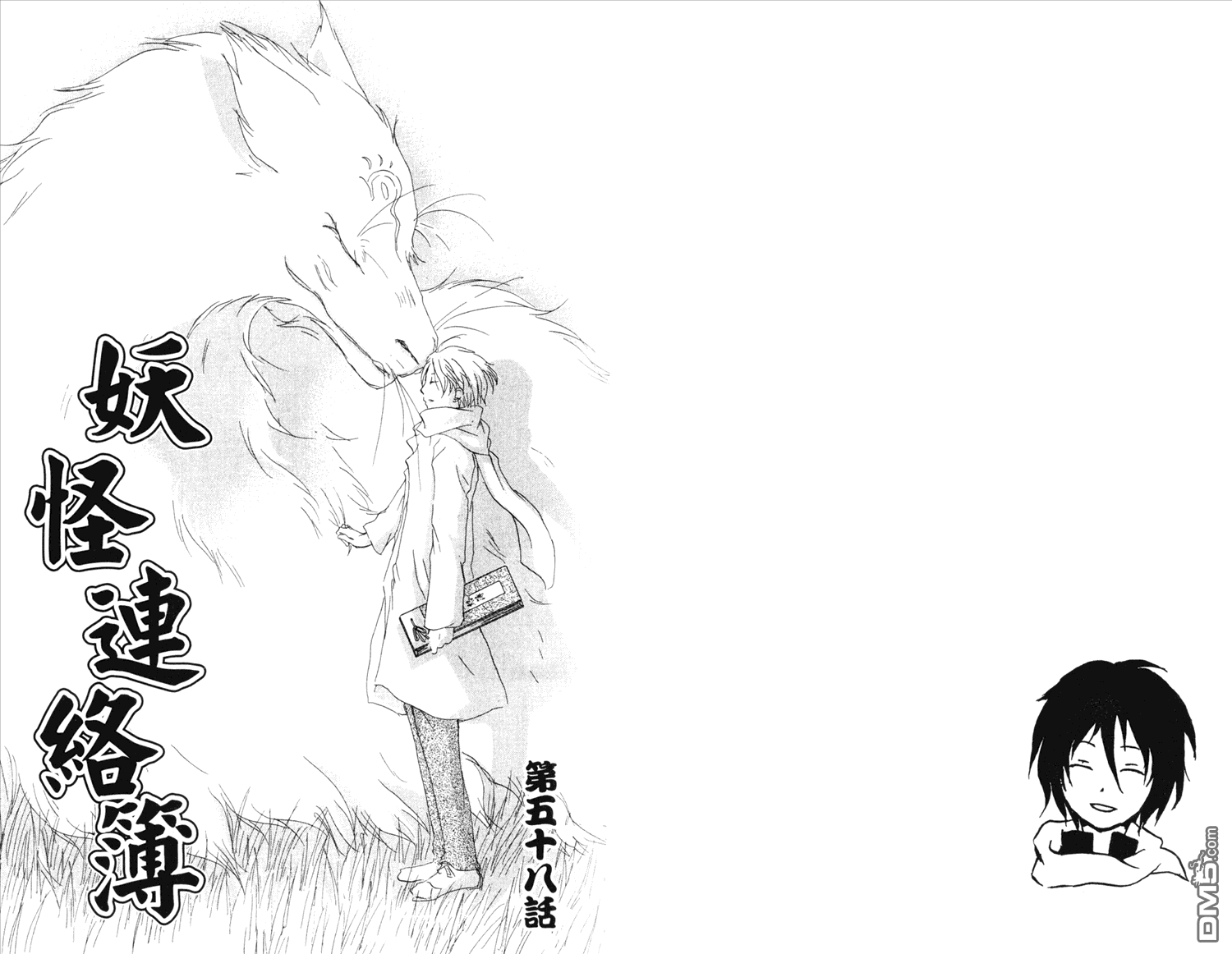 第56页