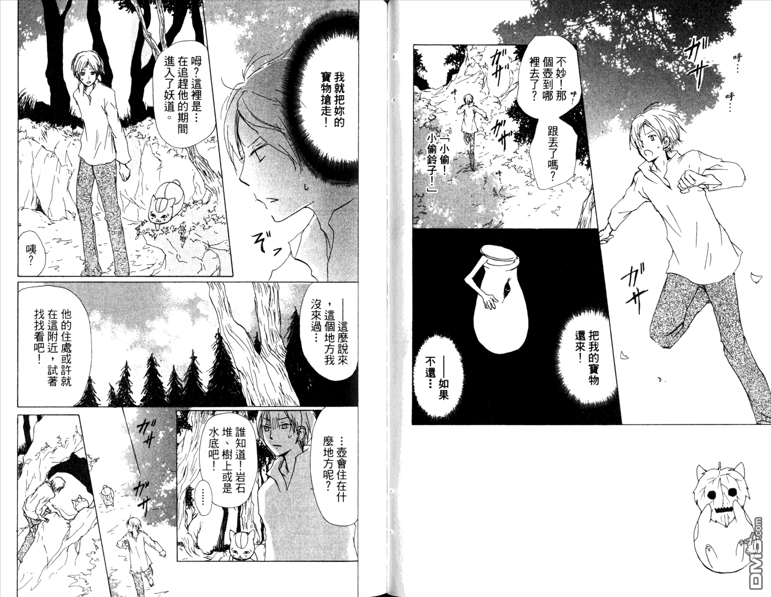 第57页