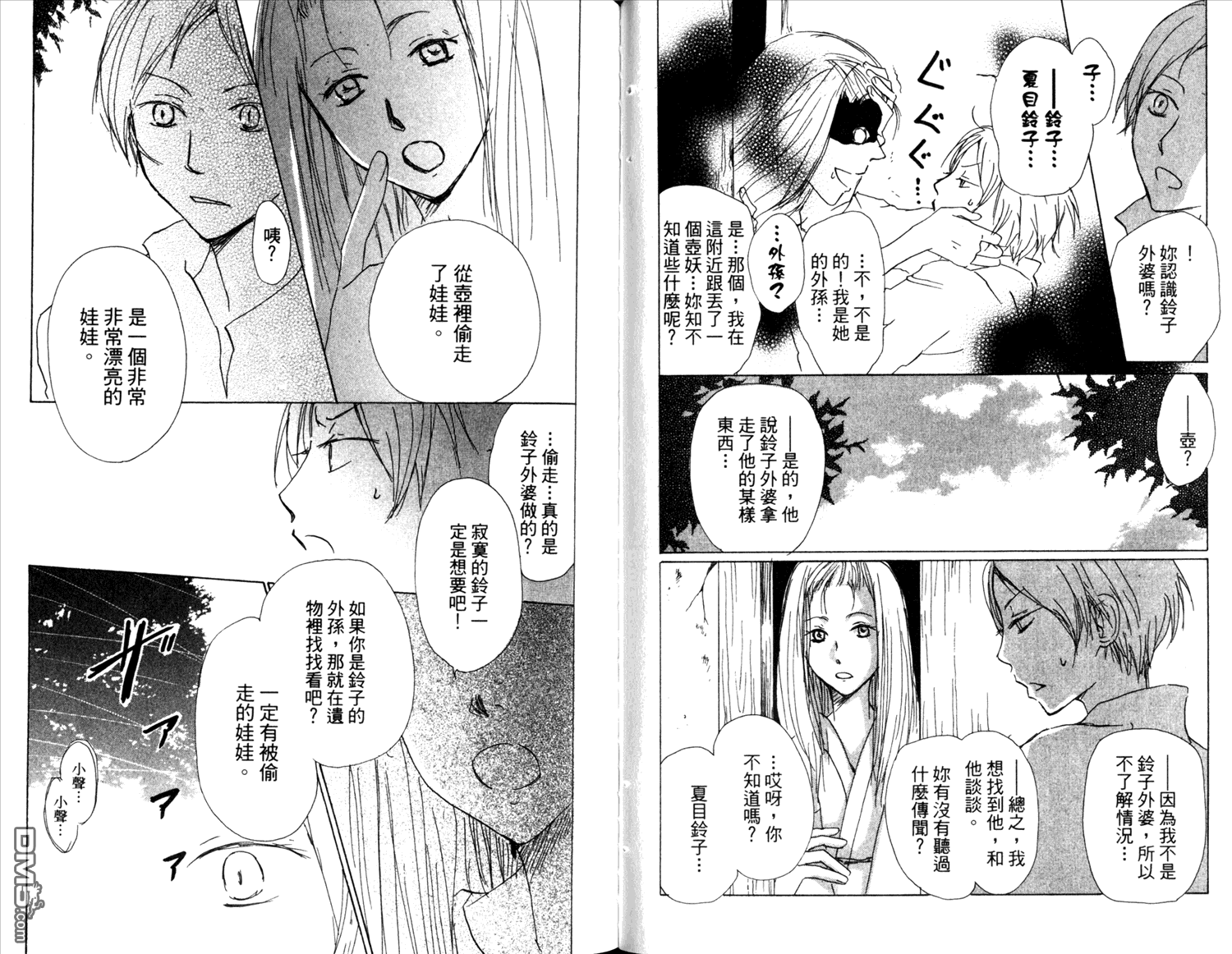 第59页
