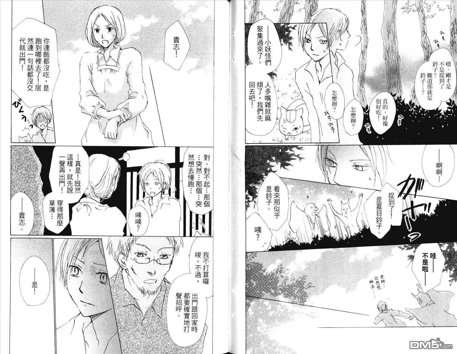 第60页