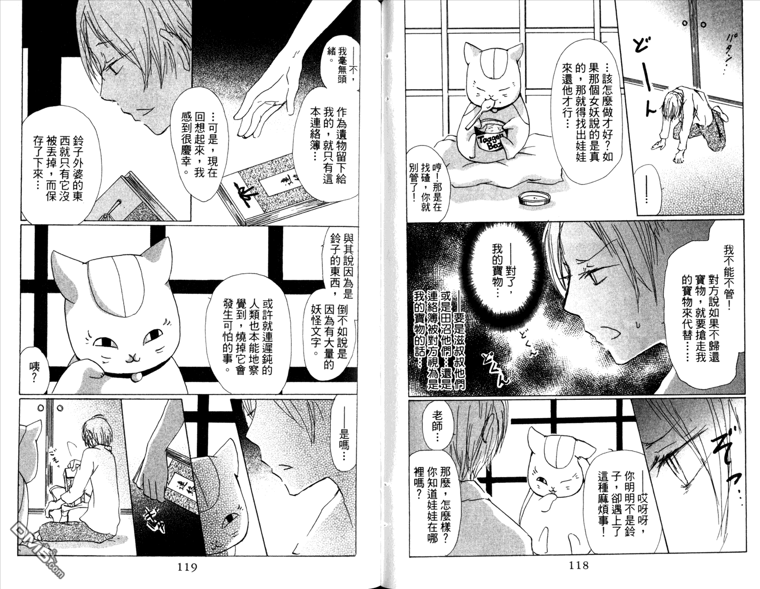 第61页