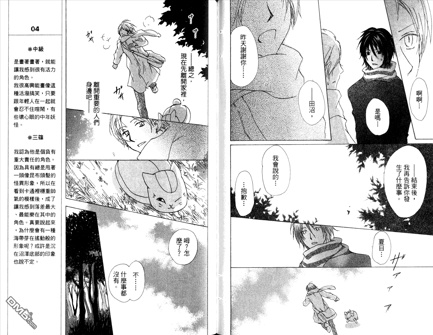 第63页