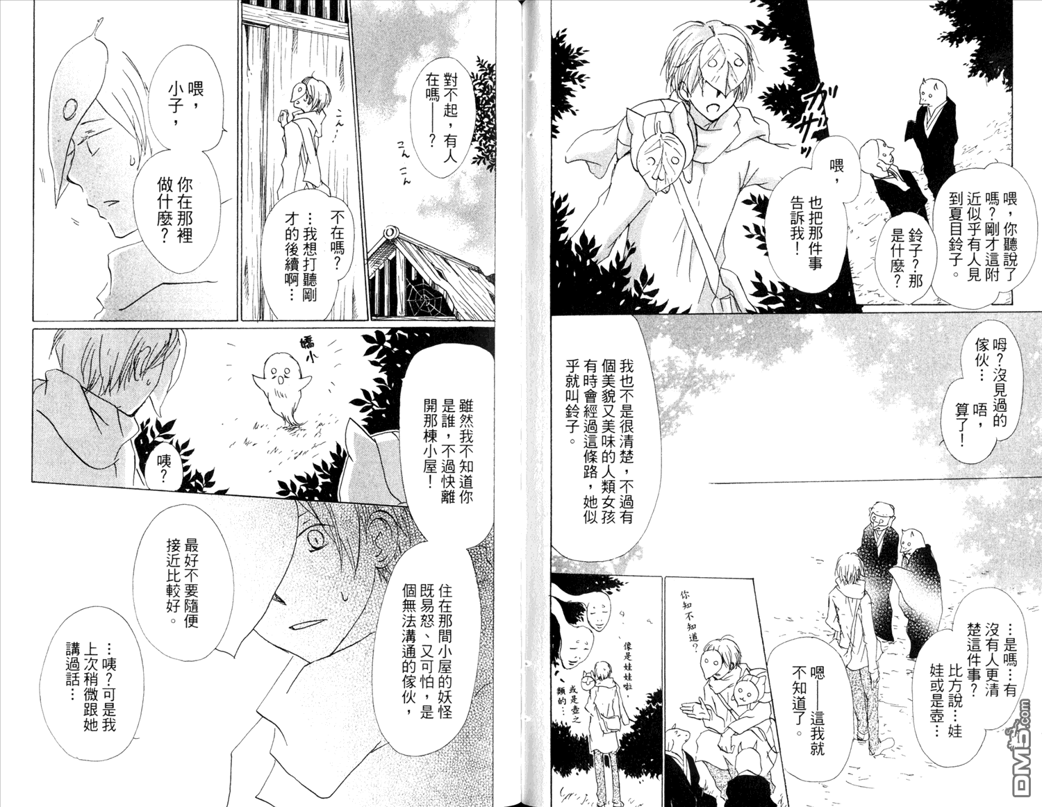 第64页
