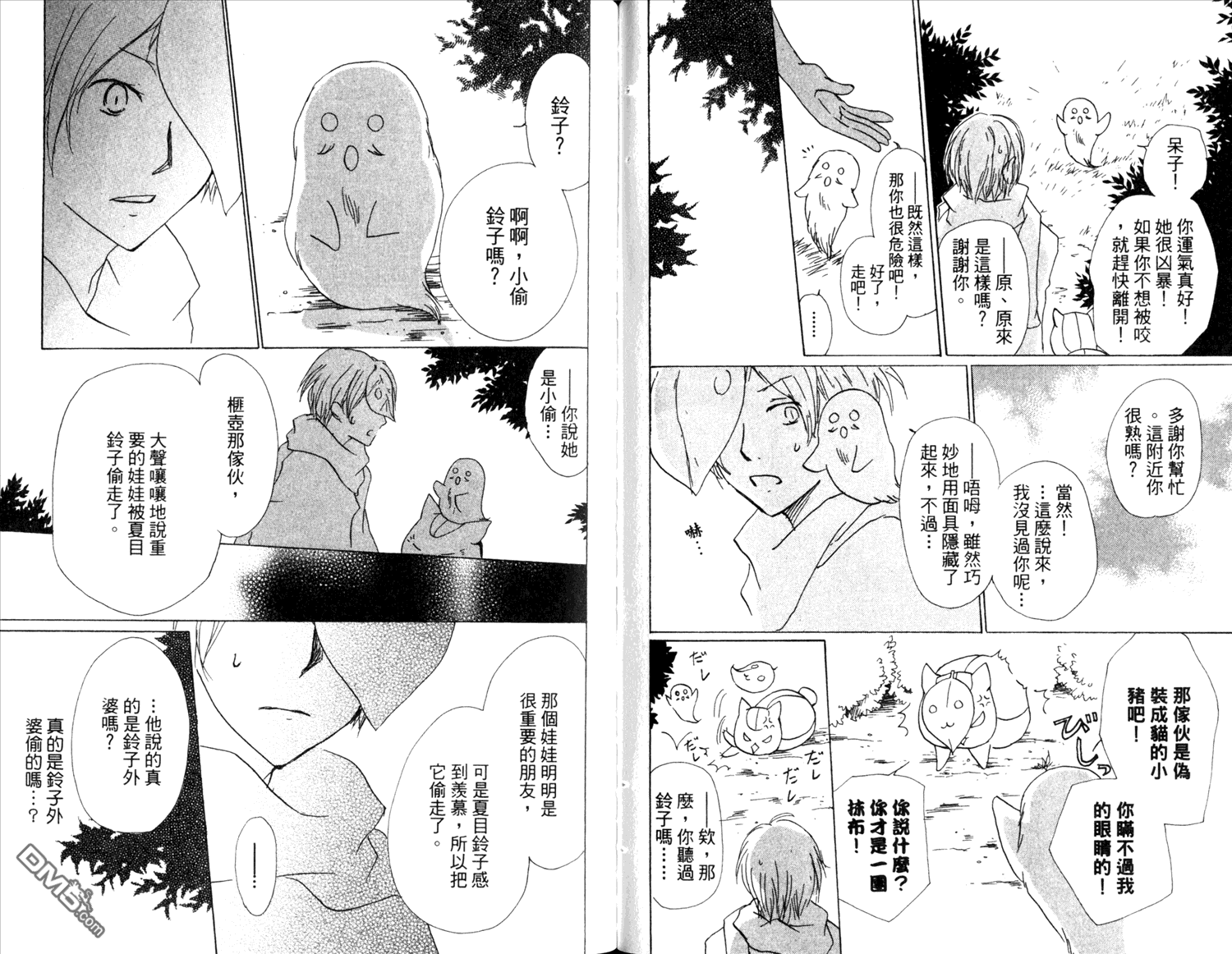 第65页