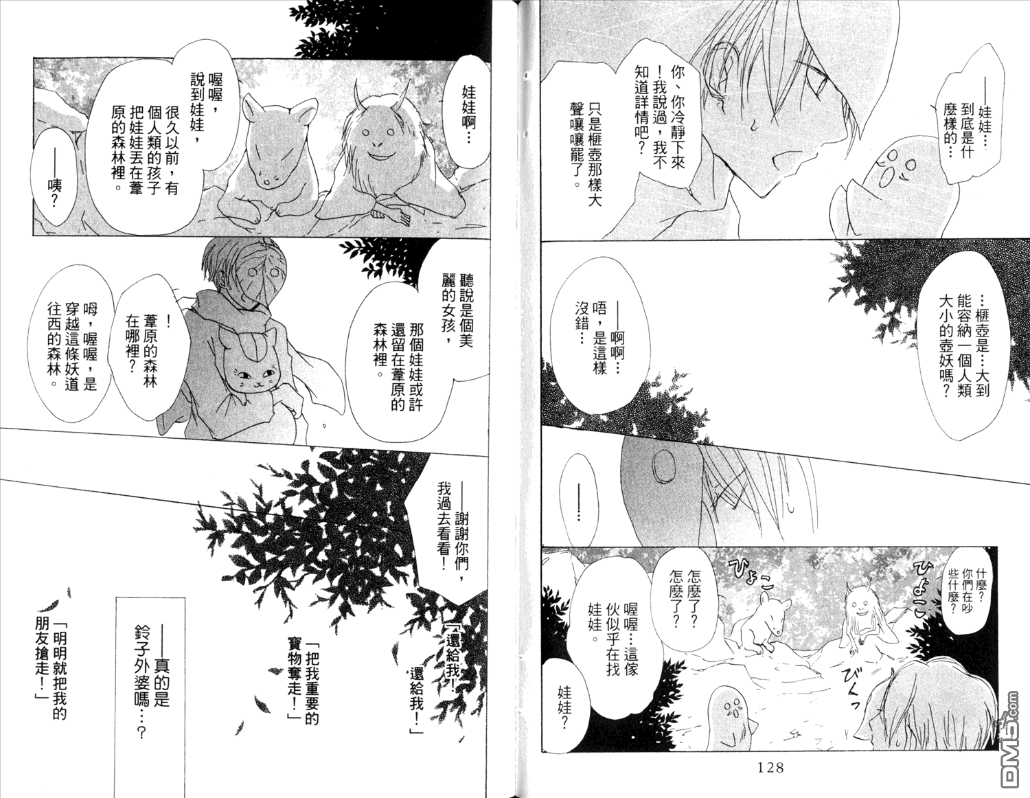 第66页