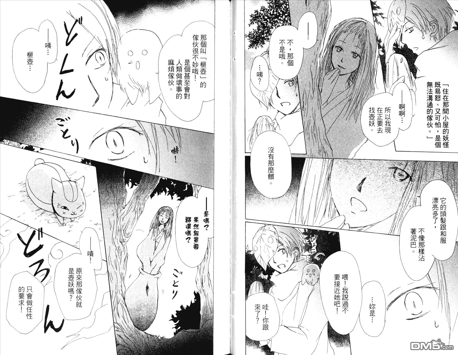 第69页