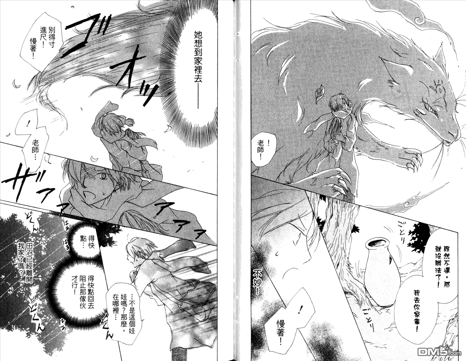 第70页