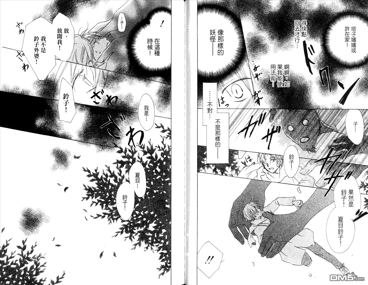 第71页