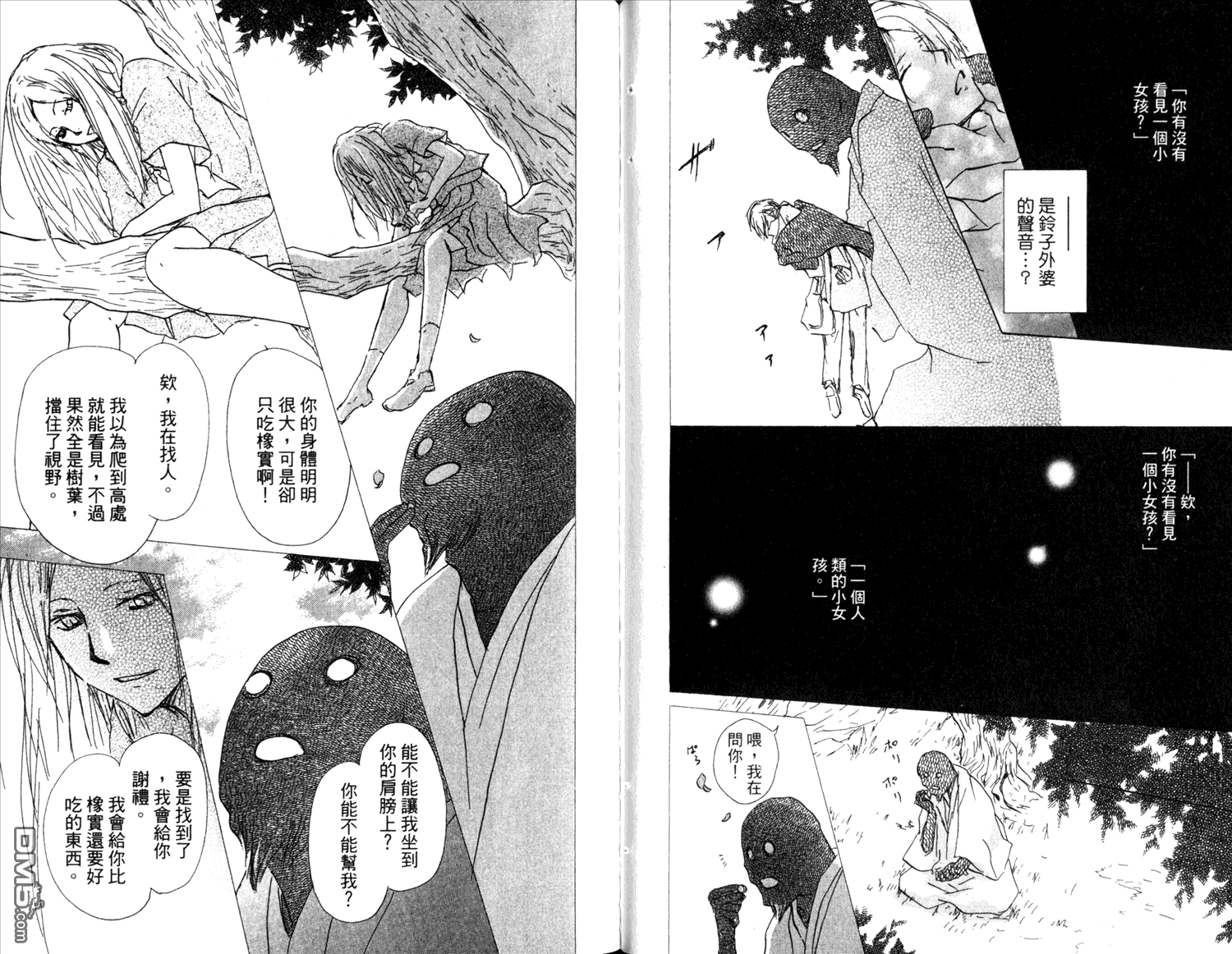 第74页