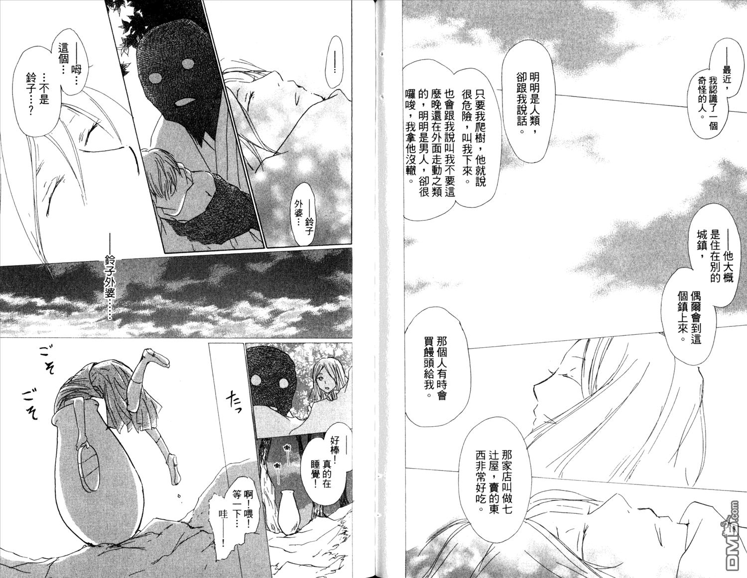 第78页