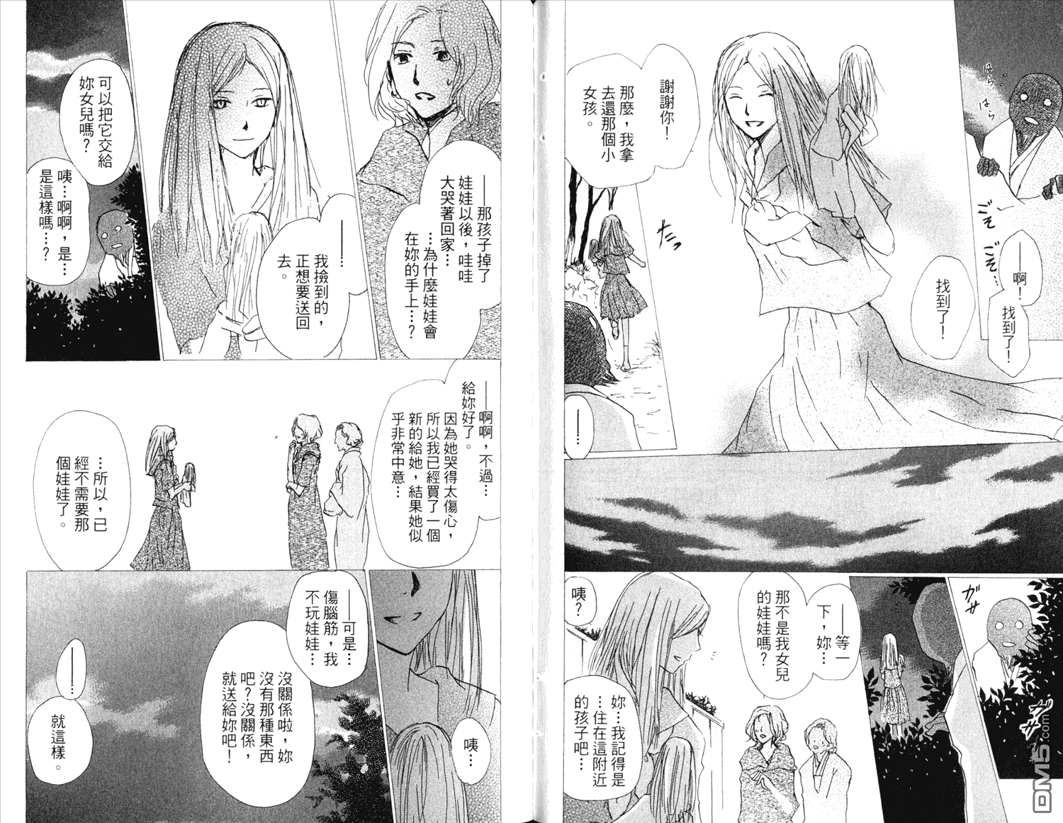 第79页