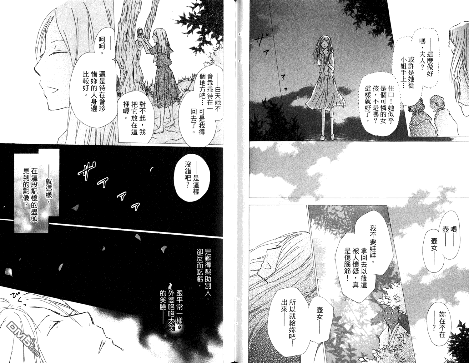 第80页