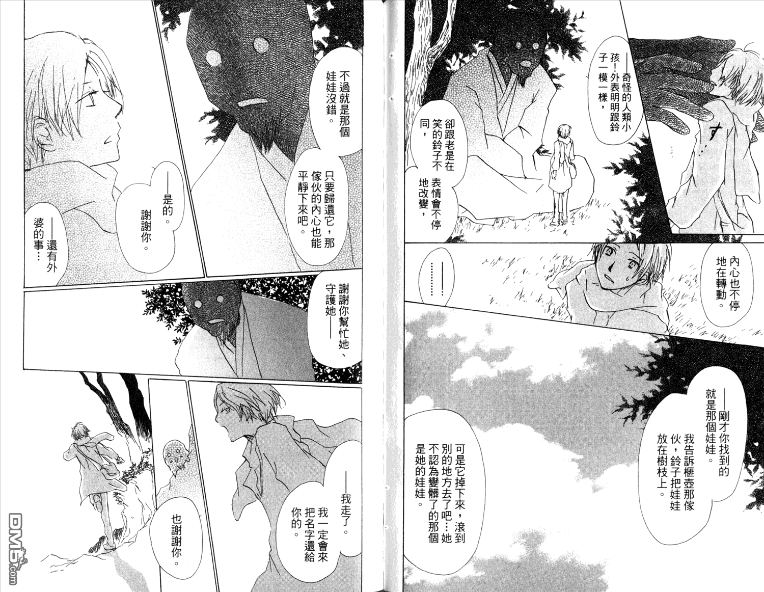 第82页