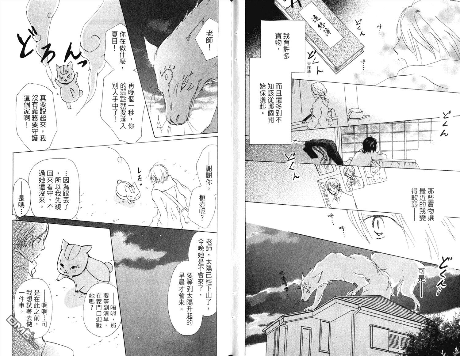 第83页