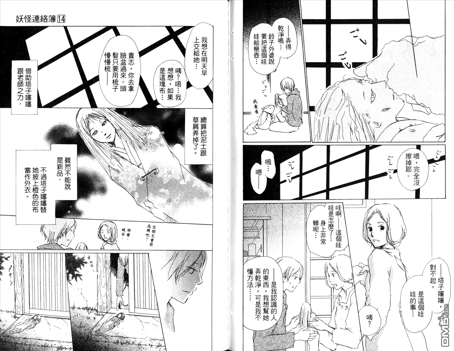第84页