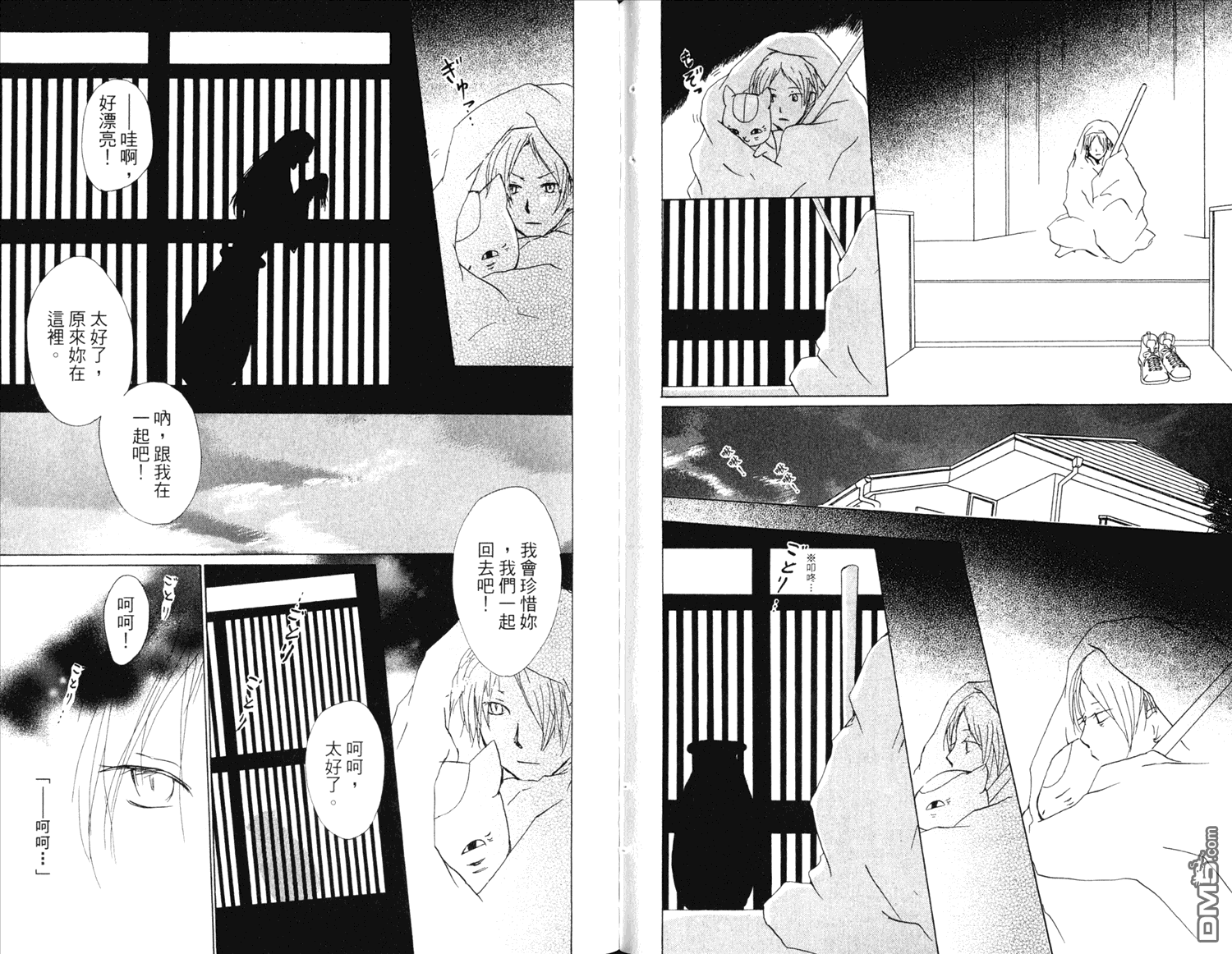 第85页