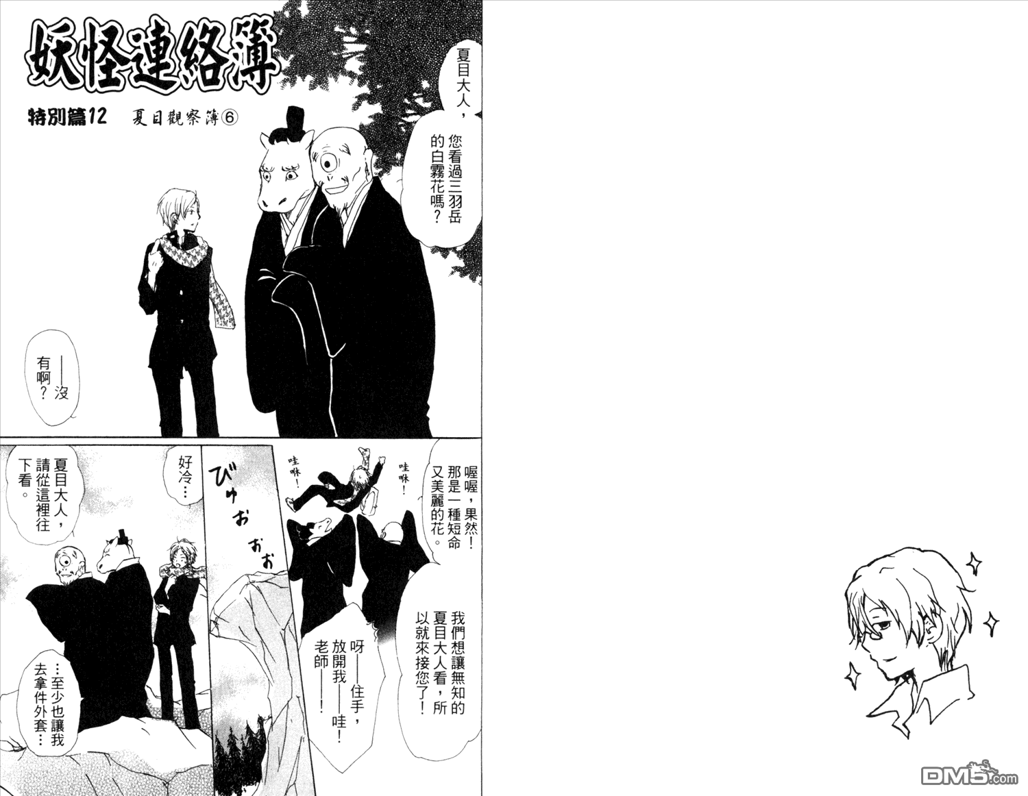 第88页