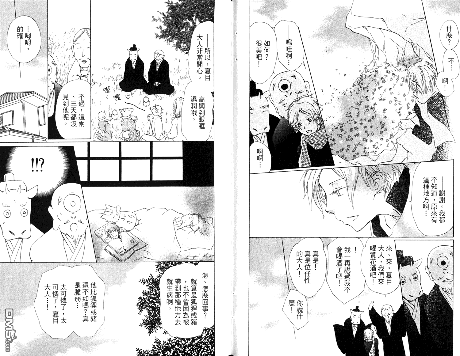 第89页