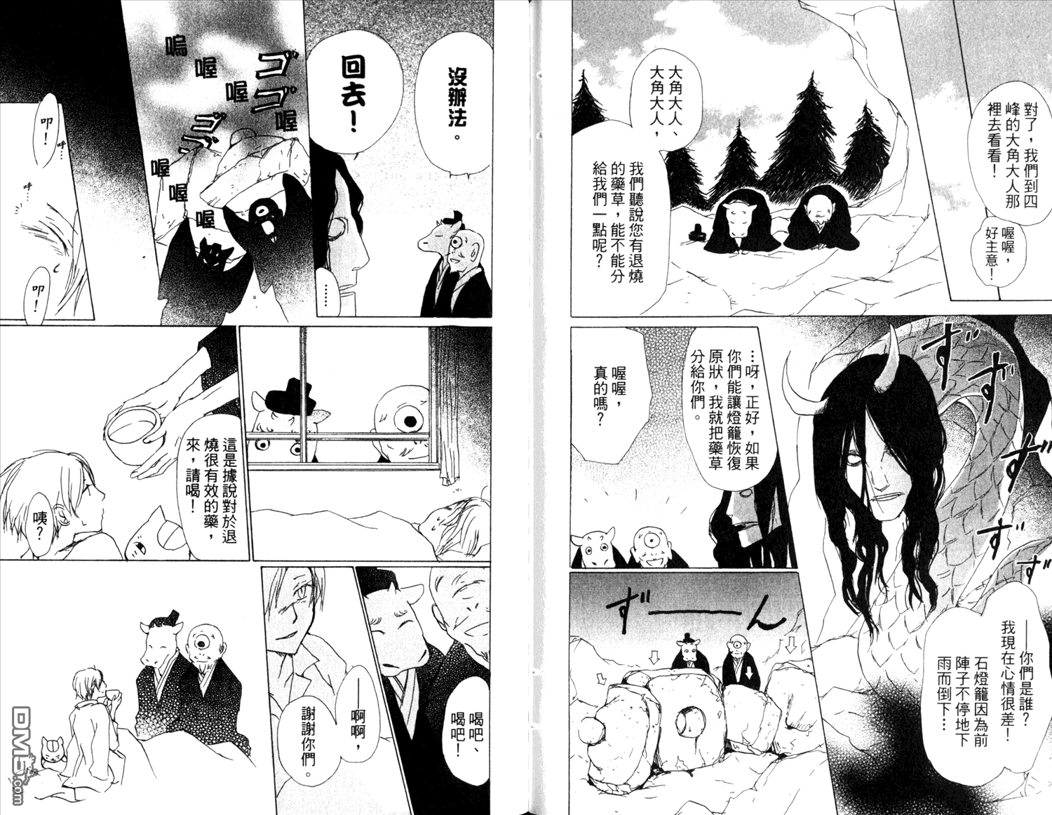 第90页