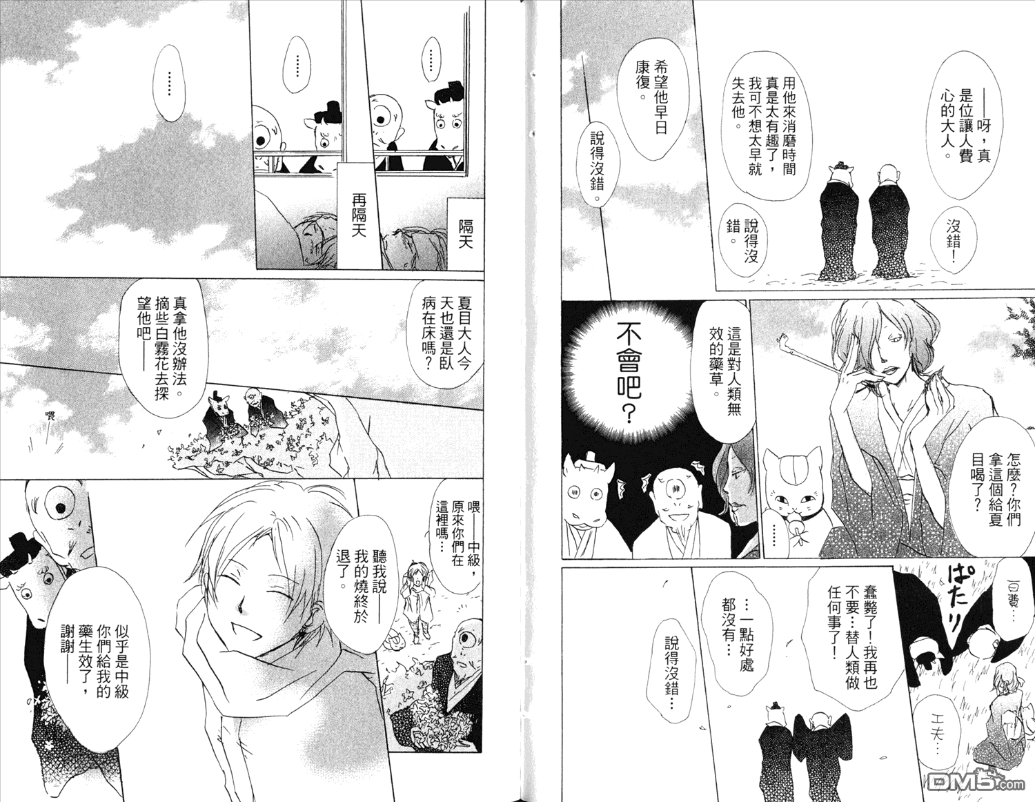 第91页