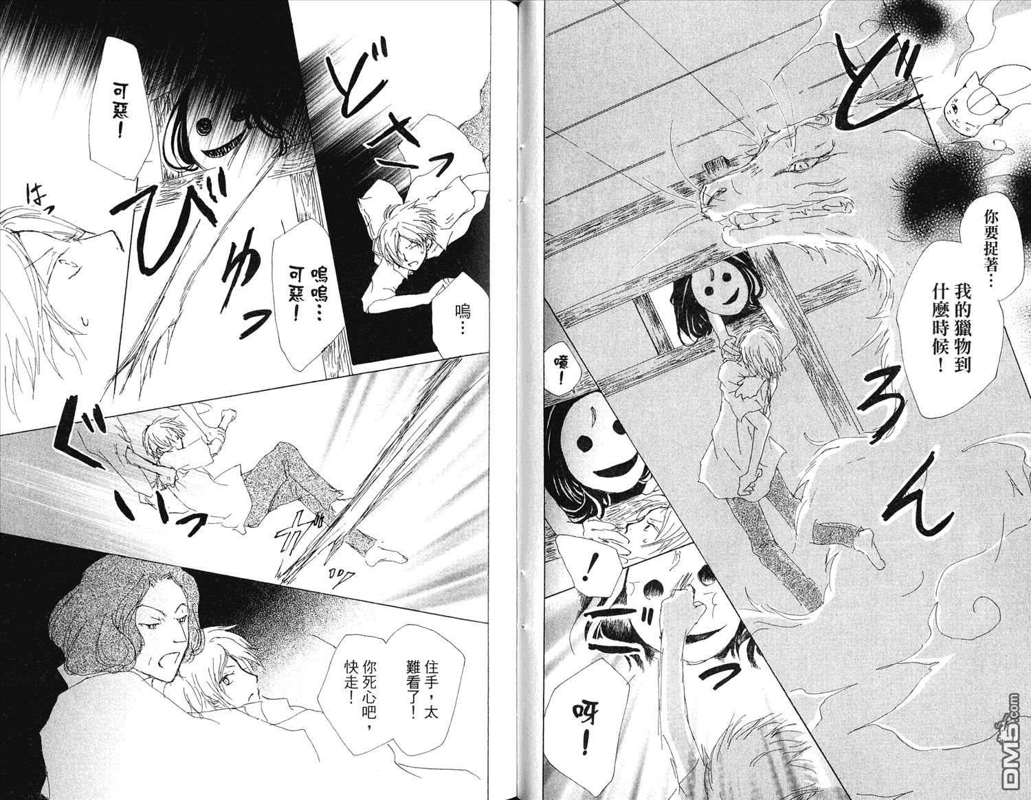 第32页