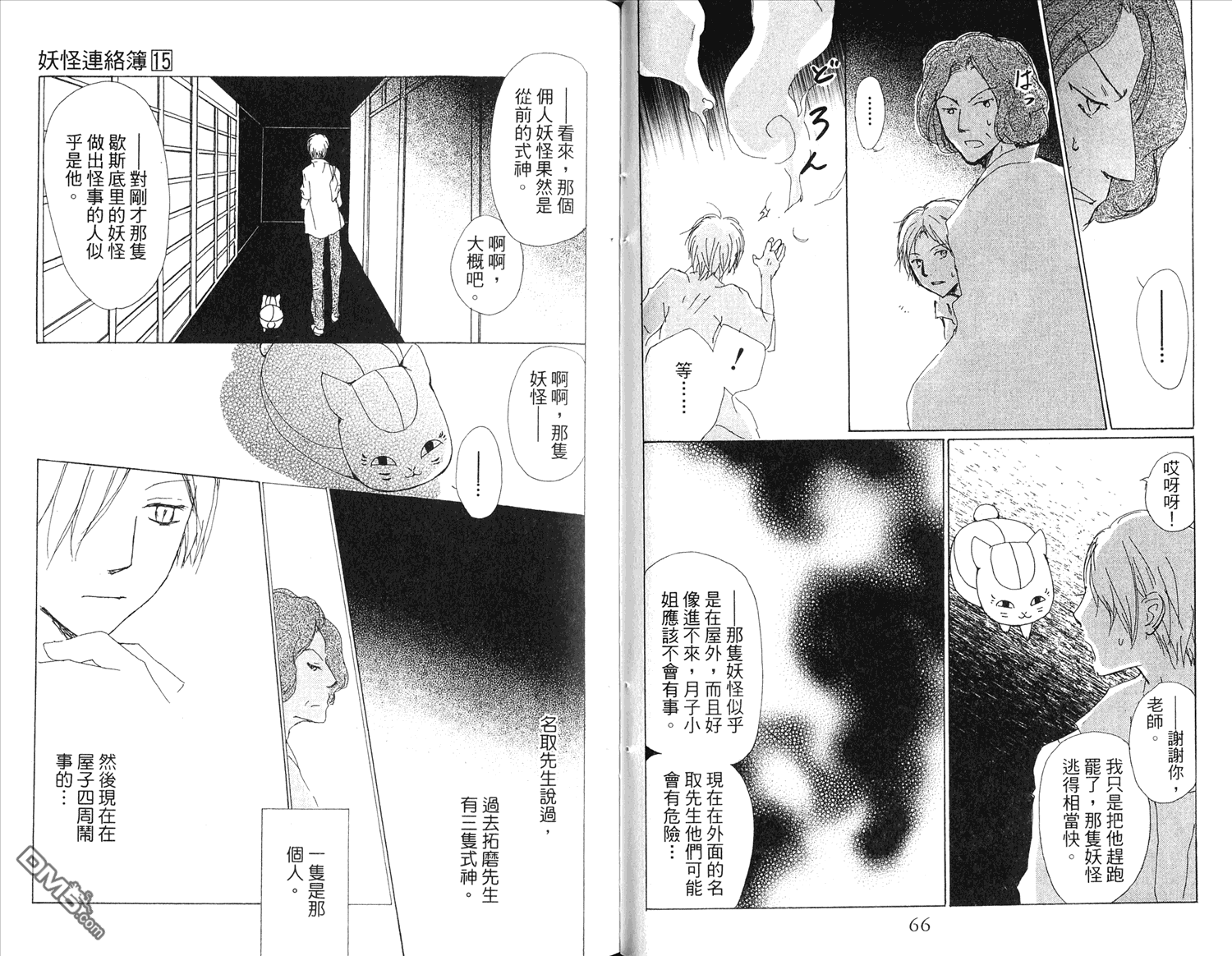 第34页