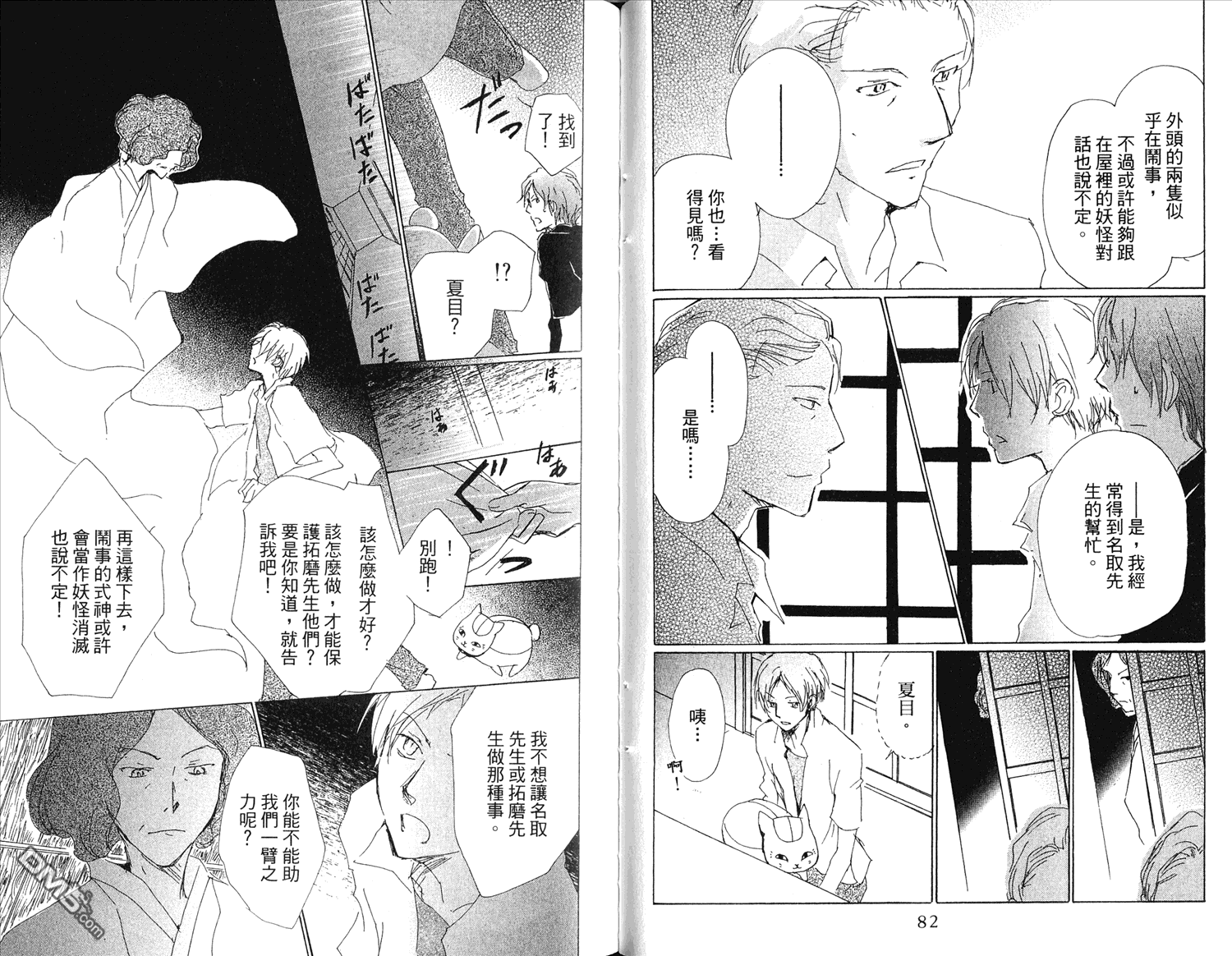 第42页