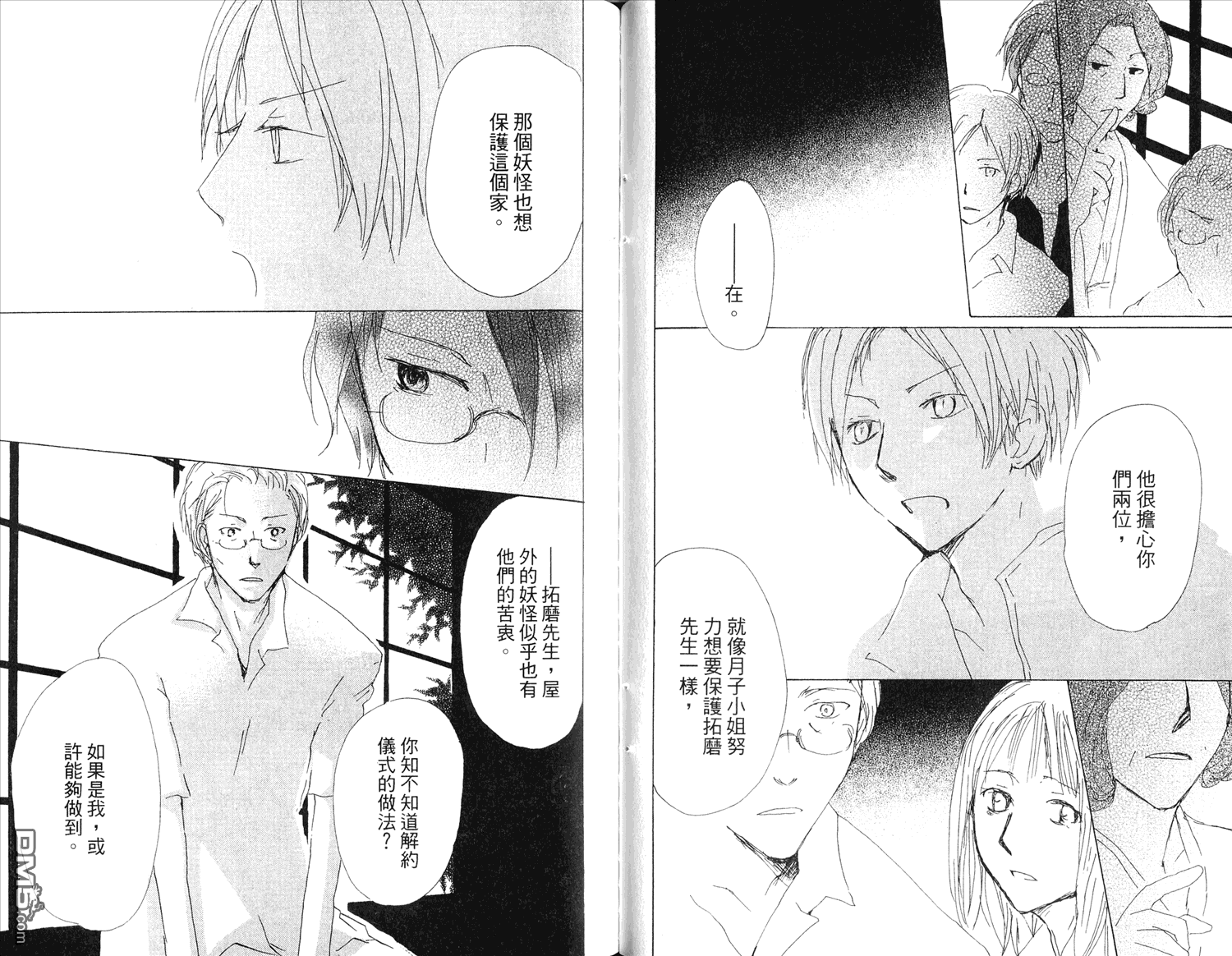 第48页