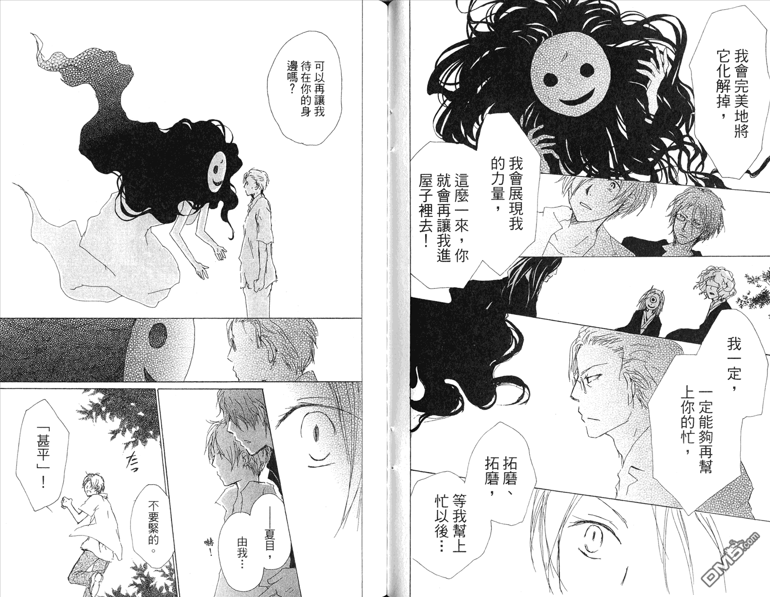 第51页