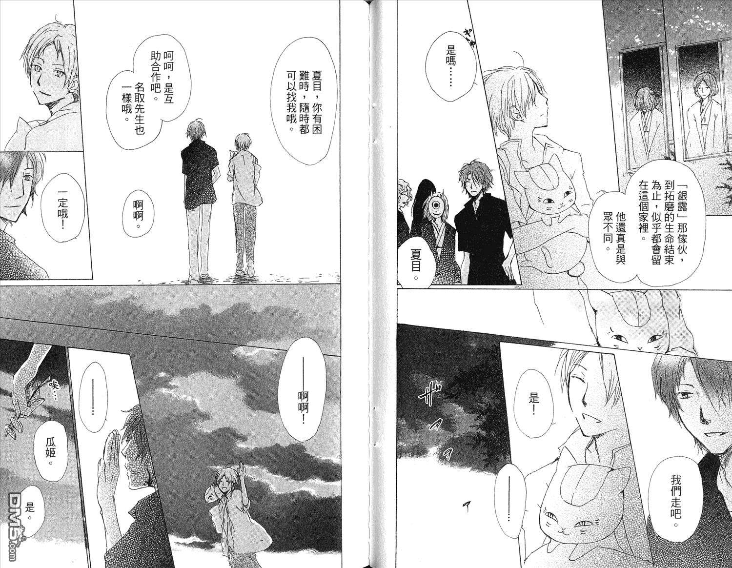 第55页