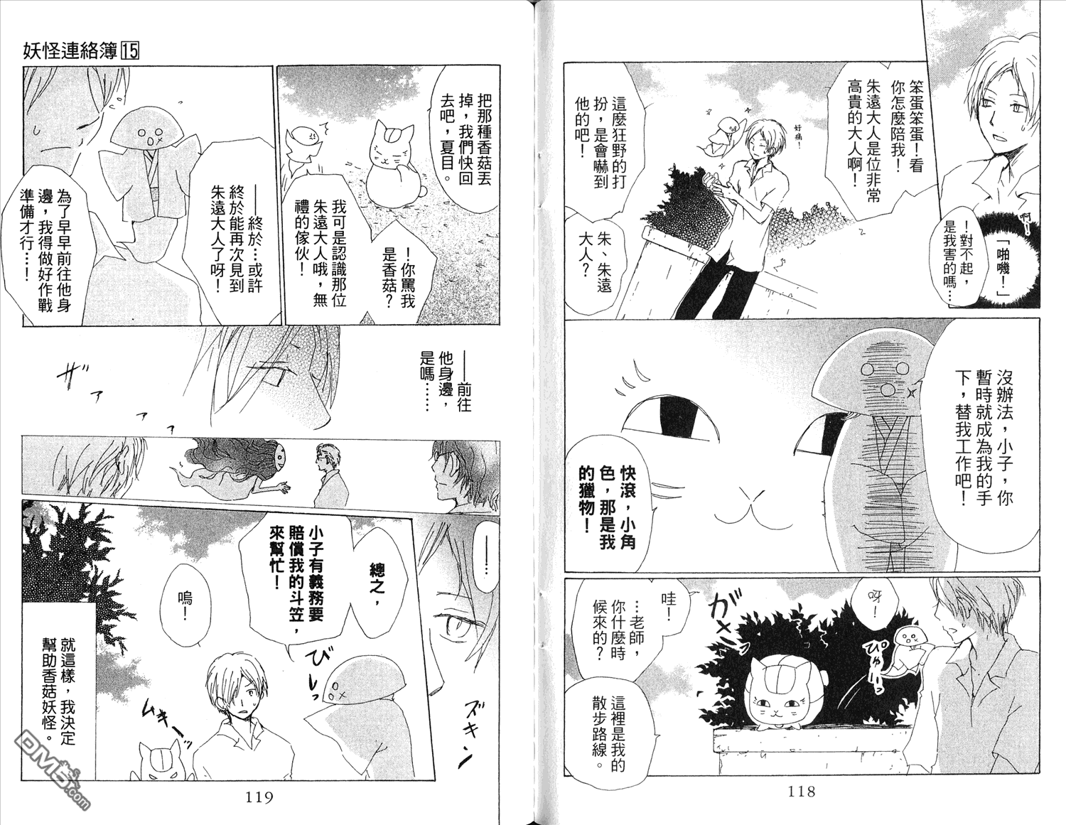 第60页