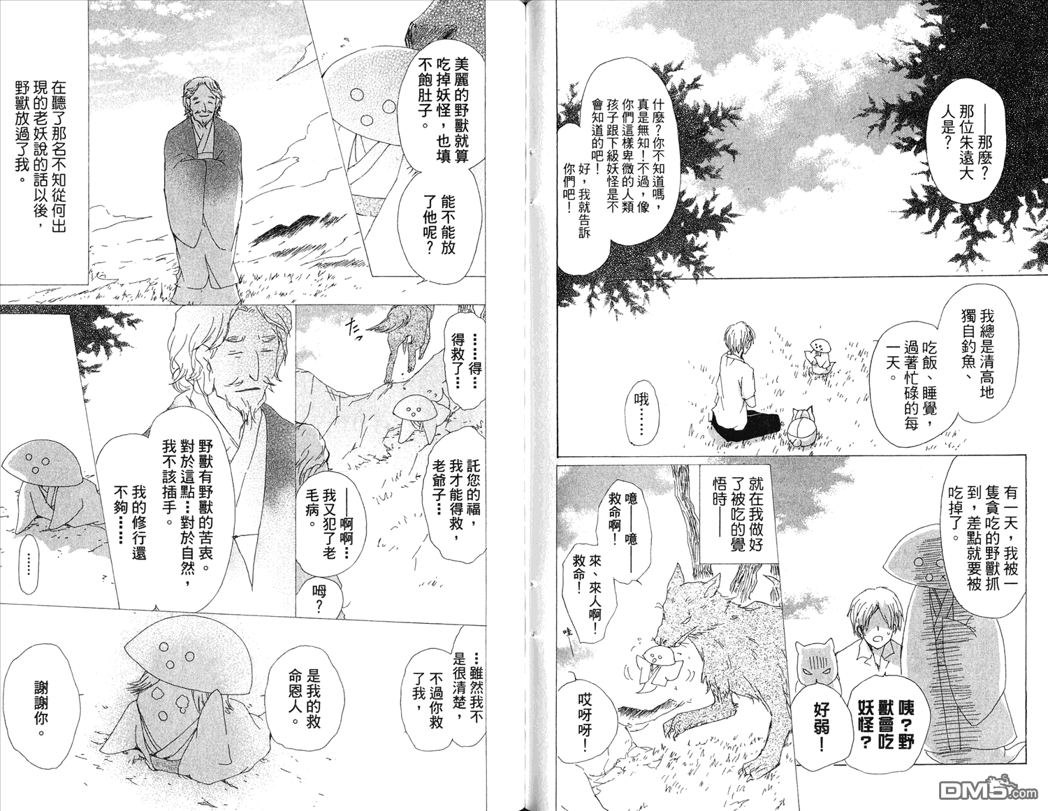 第61页