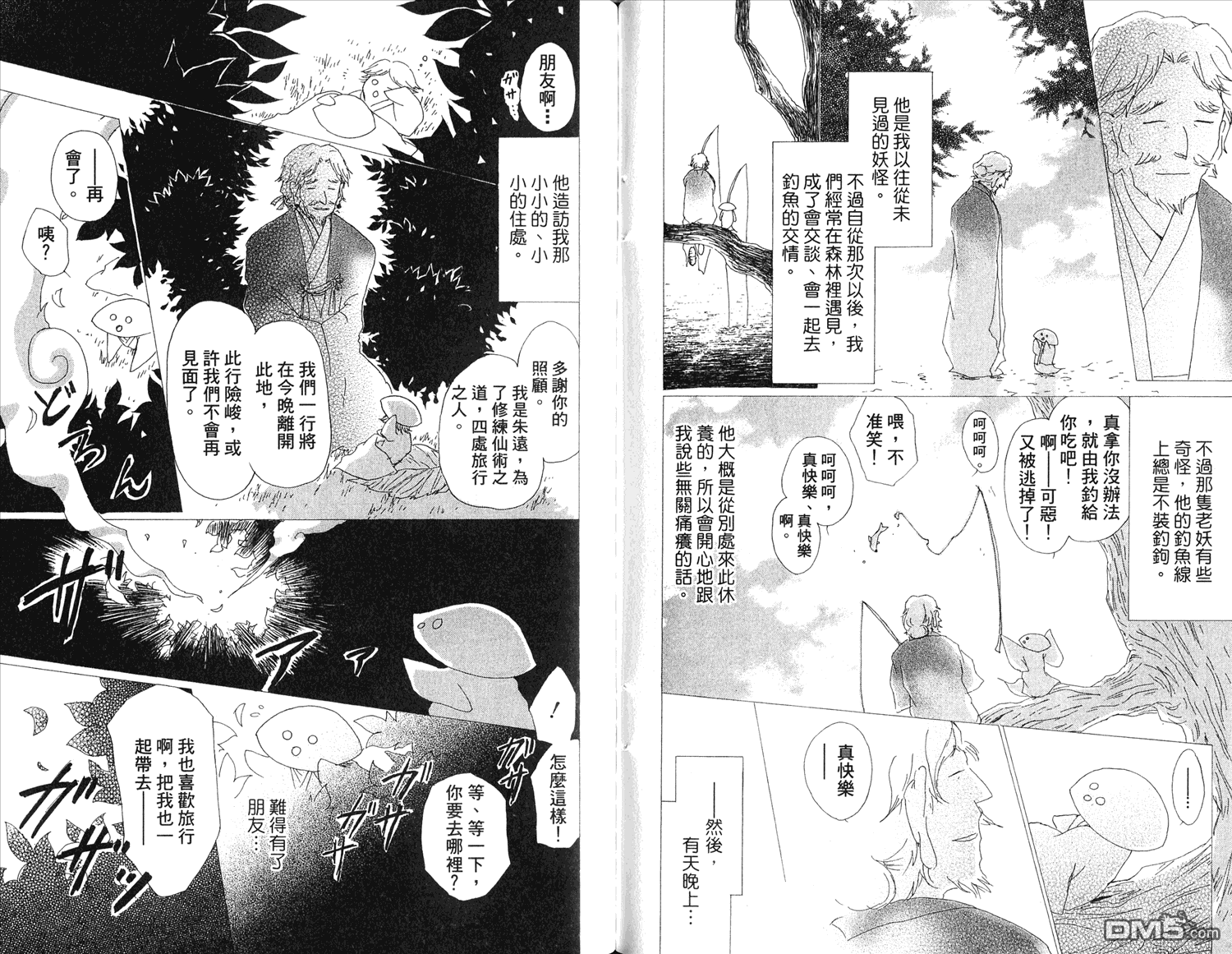 第62页