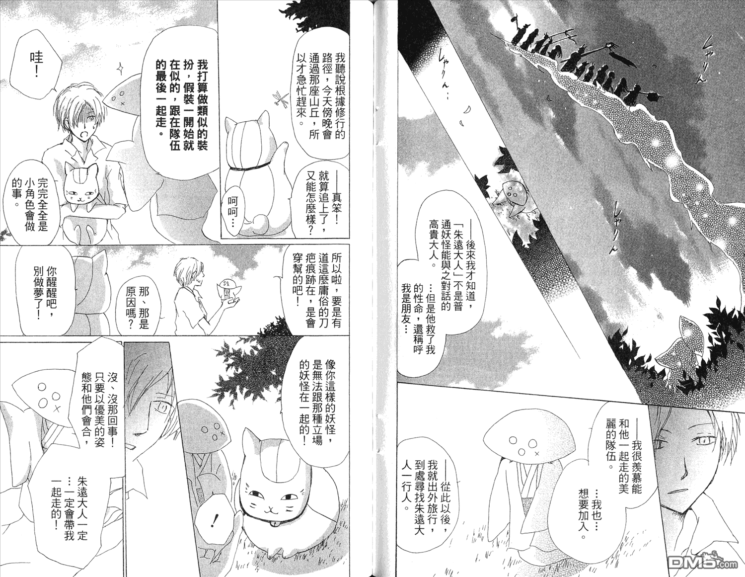 第63页