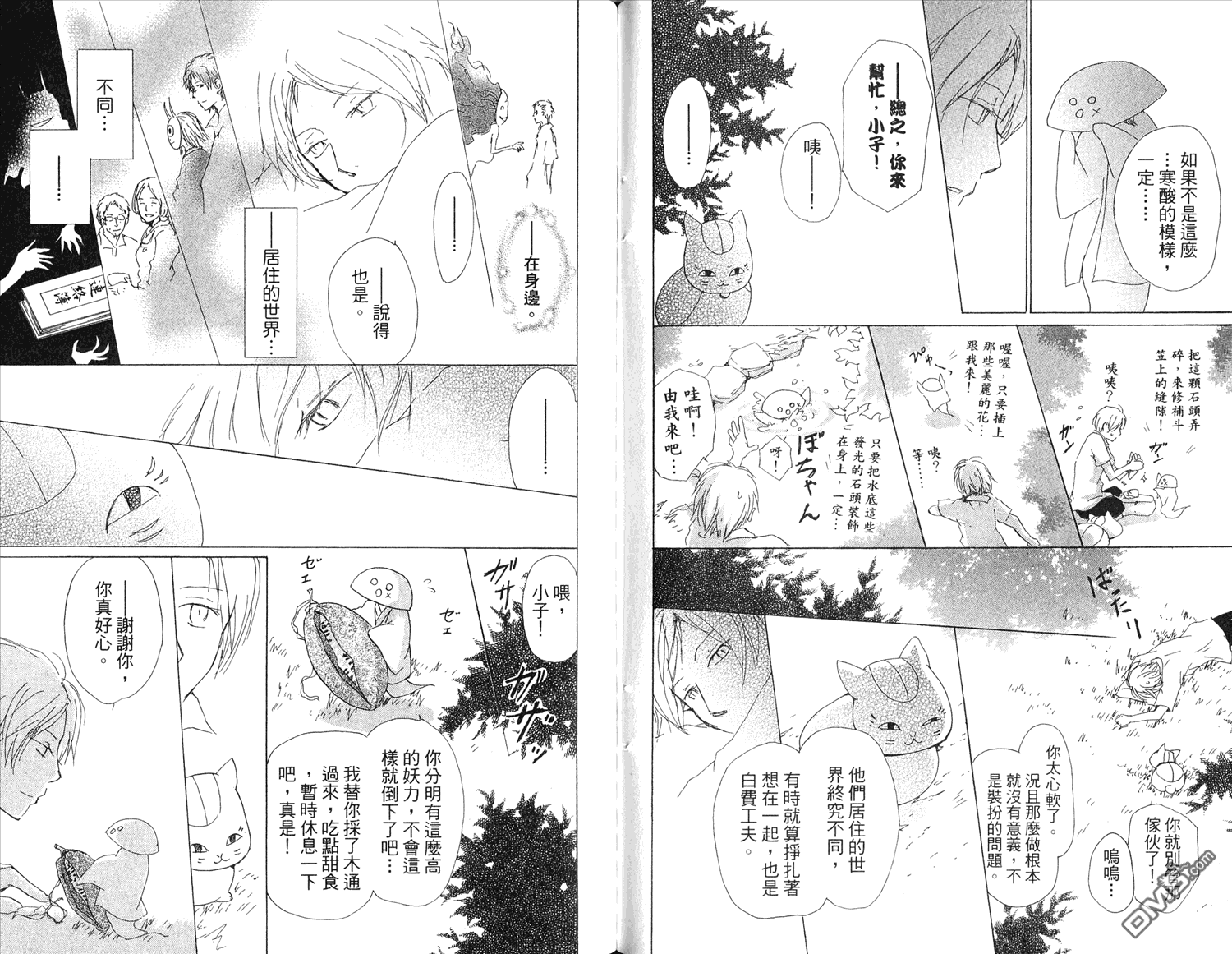 第64页
