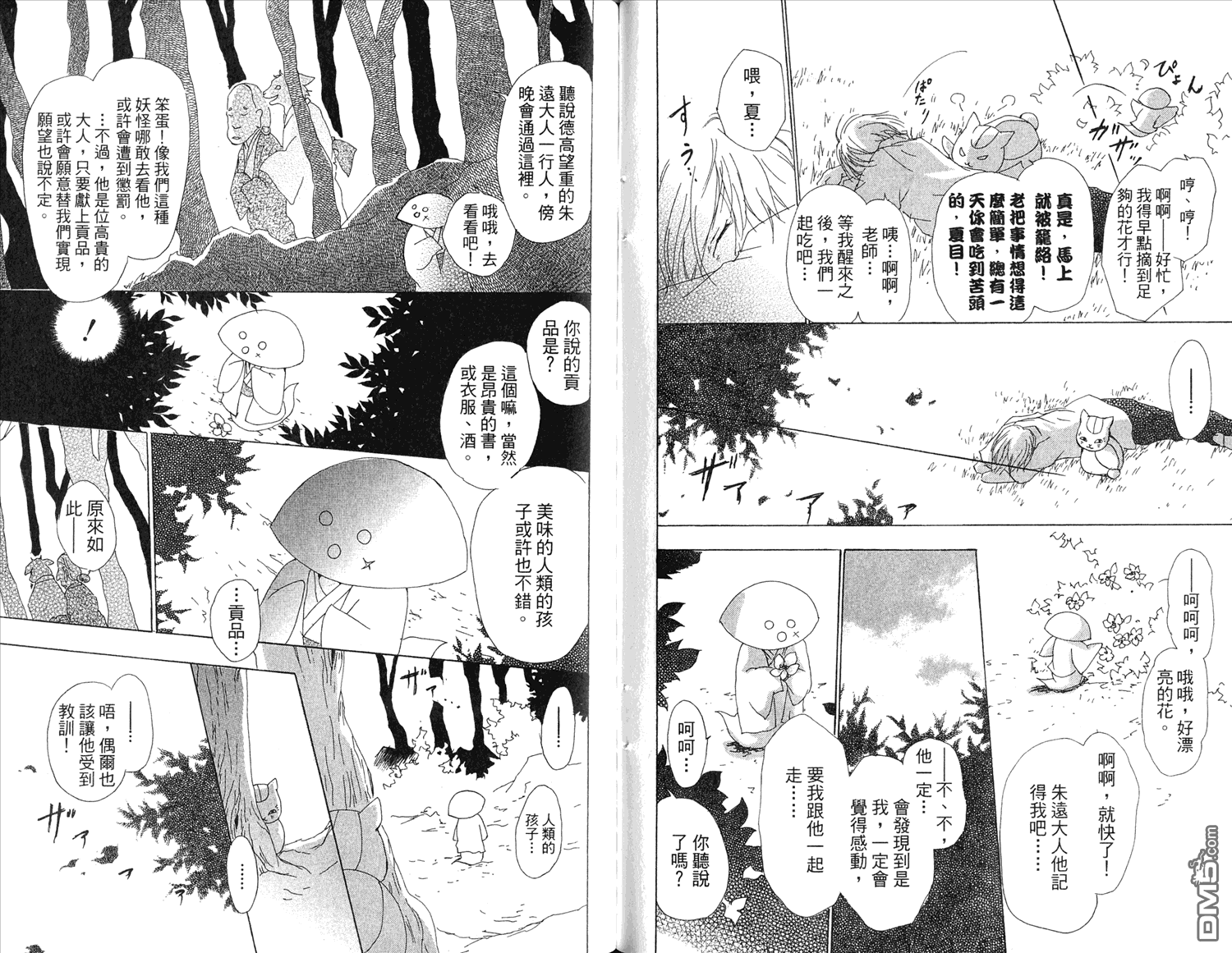 第65页