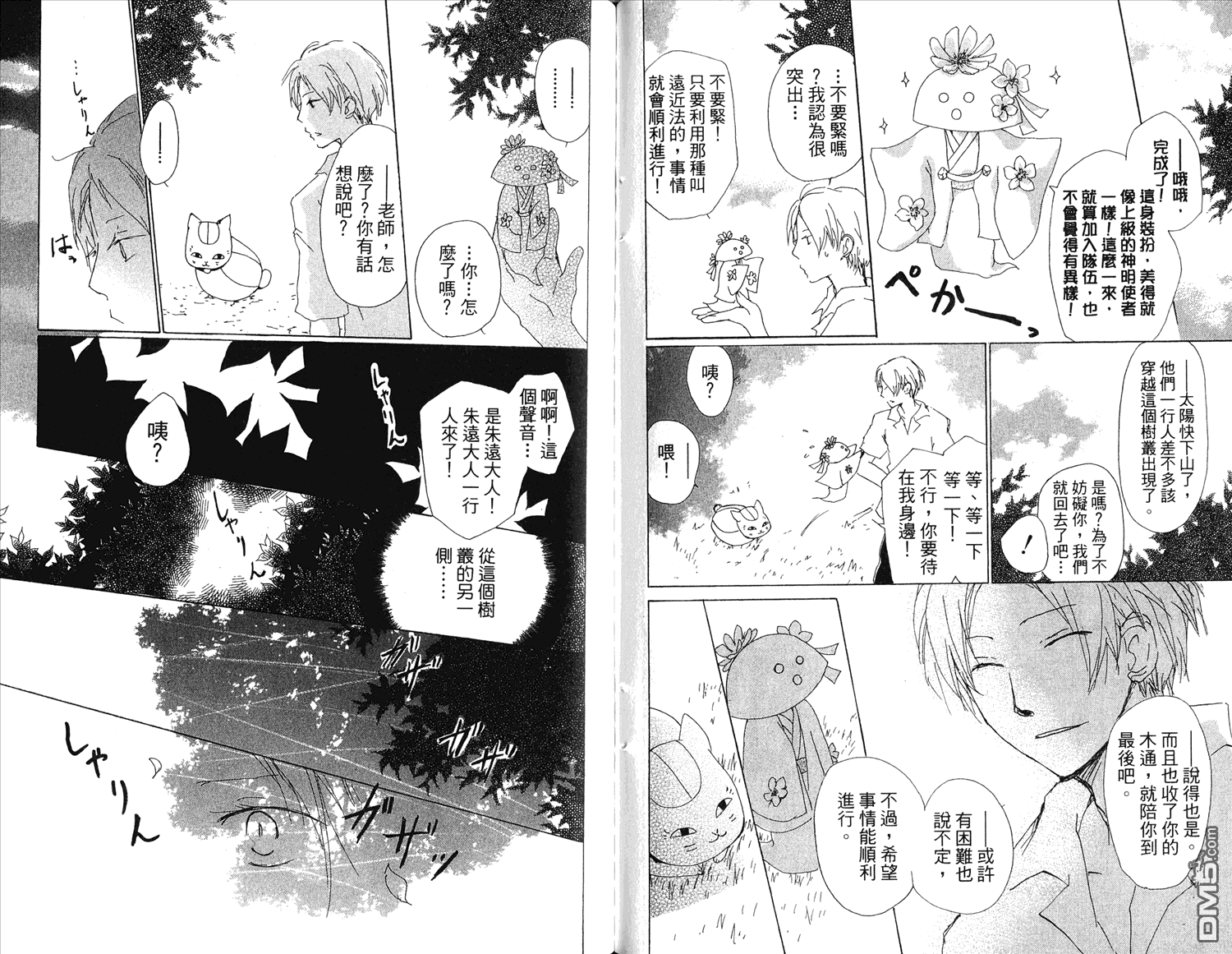 第66页