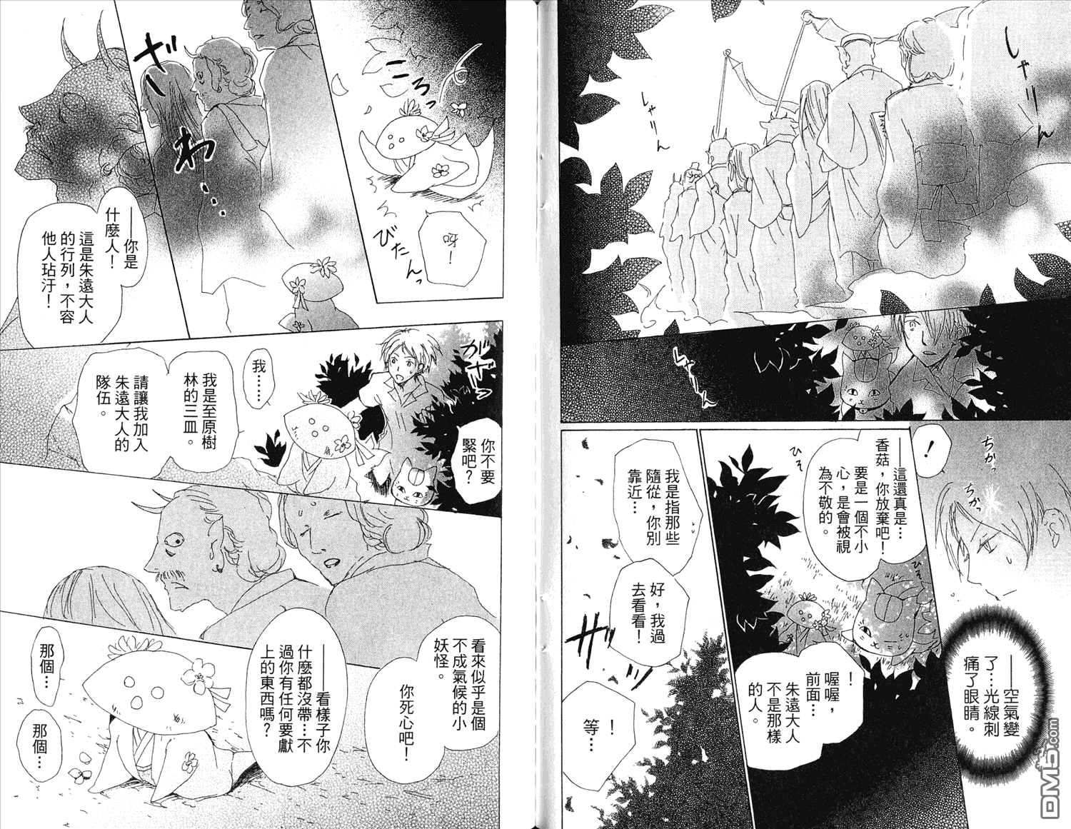 第67页