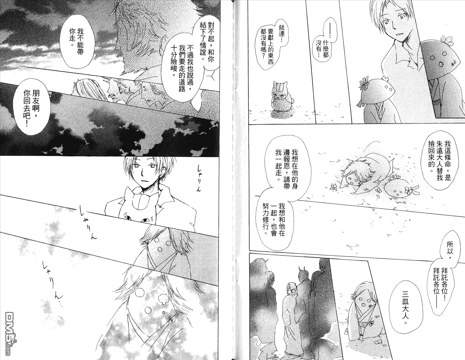 第68页