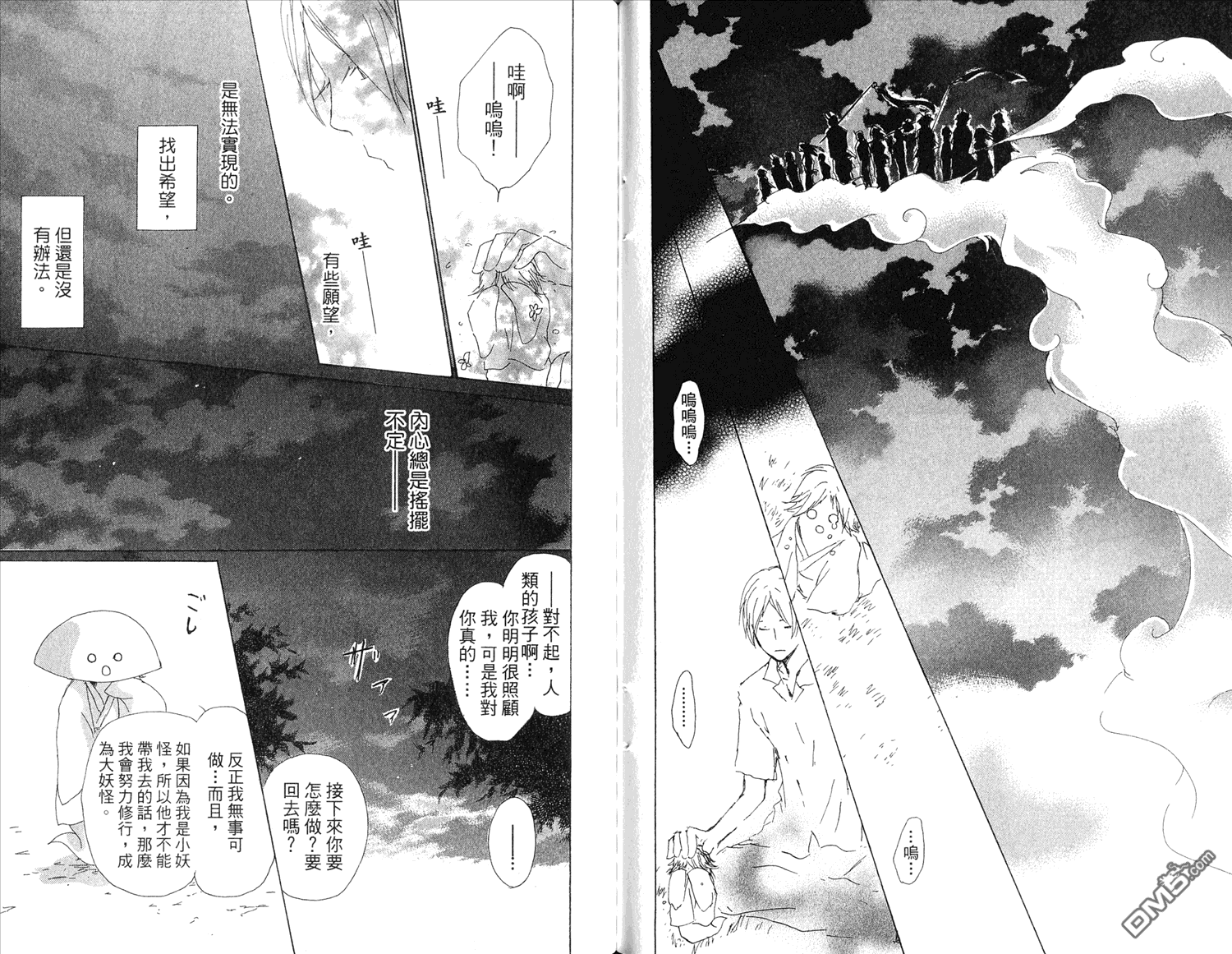 第69页