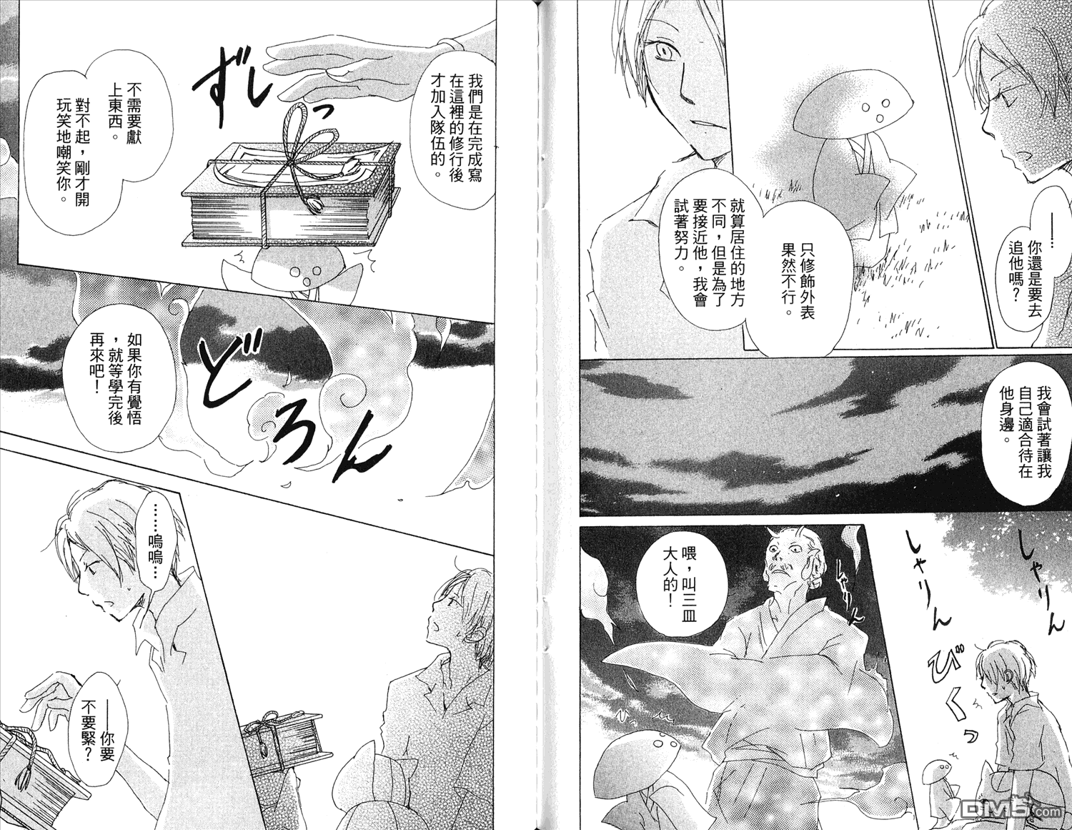 第70页