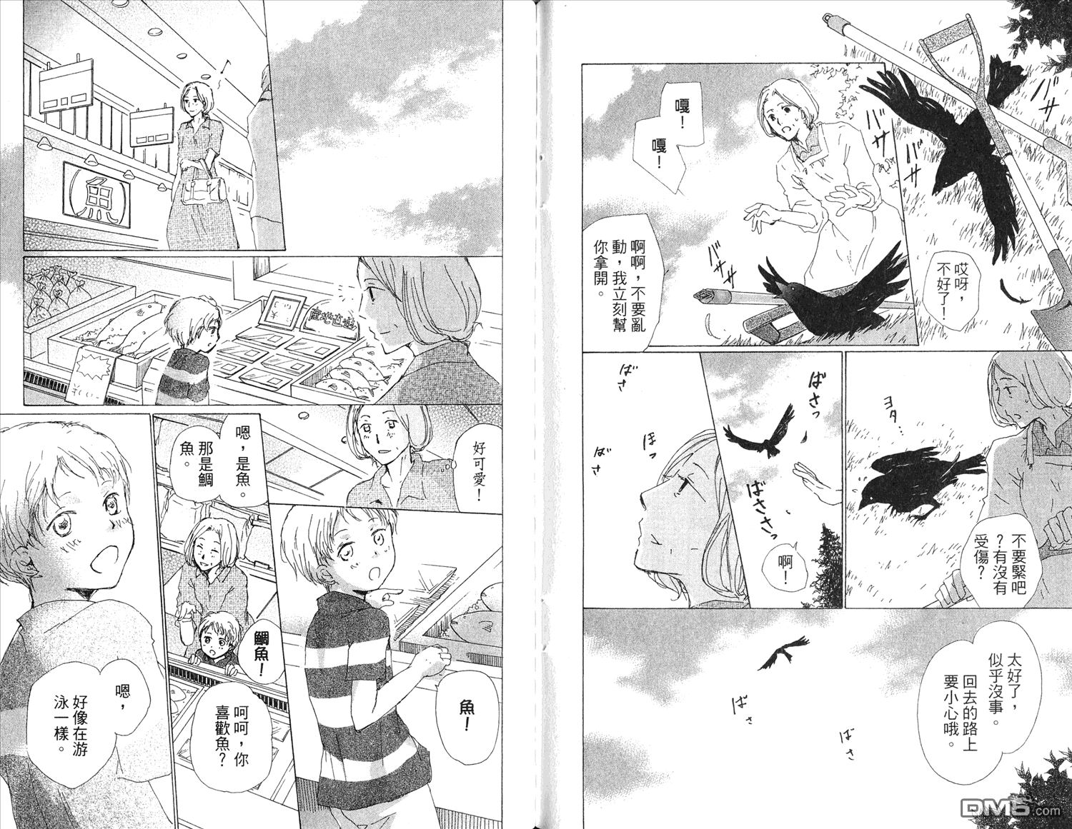 第73页