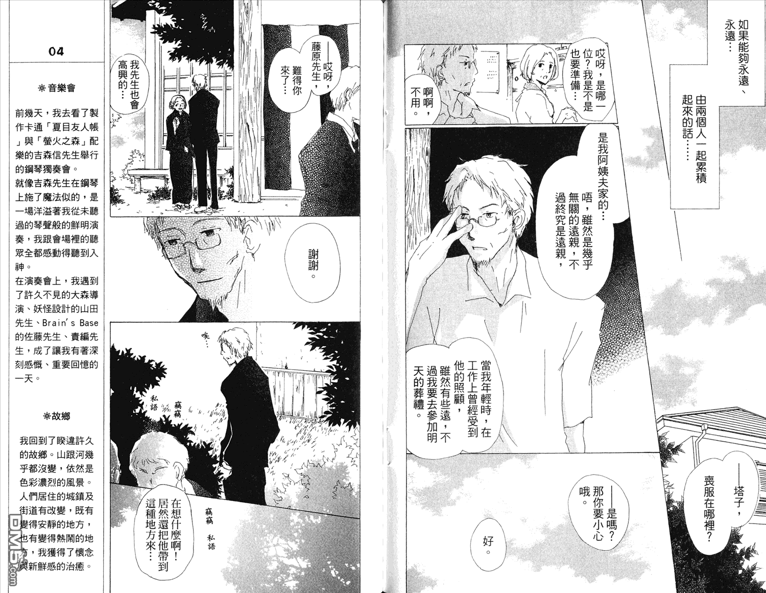 第75页