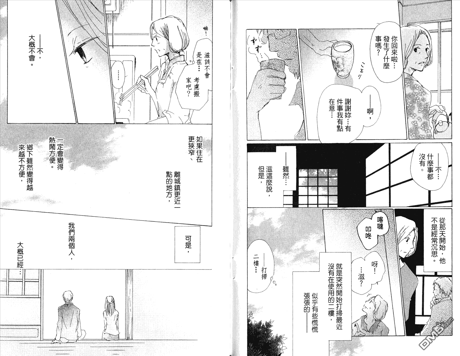 第77页