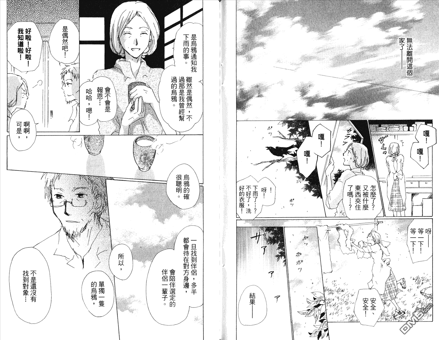 第78页