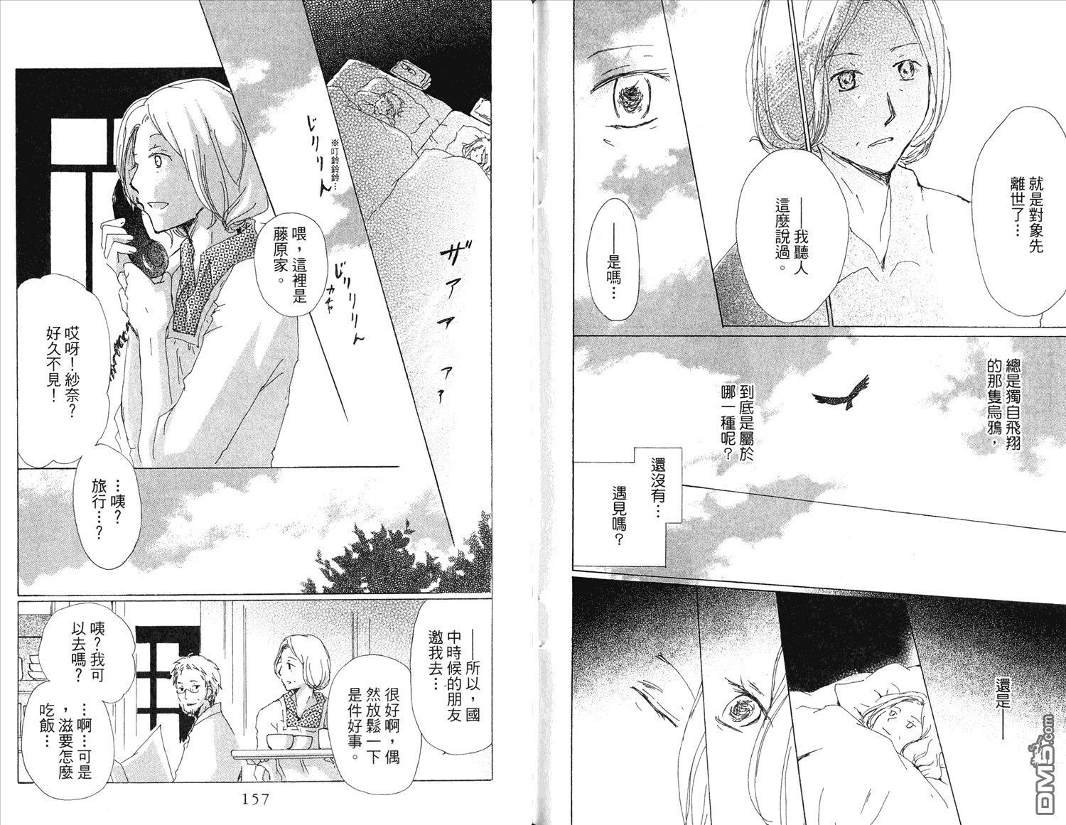第79页