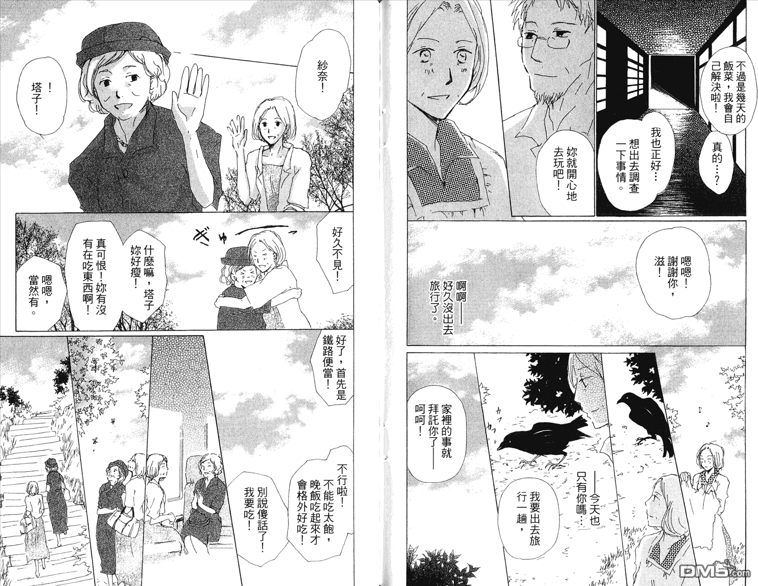 第80页