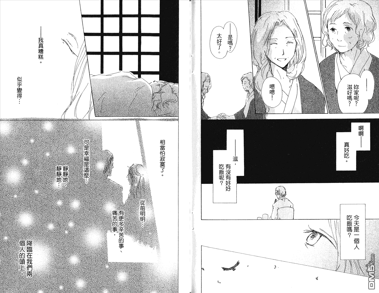 第82页