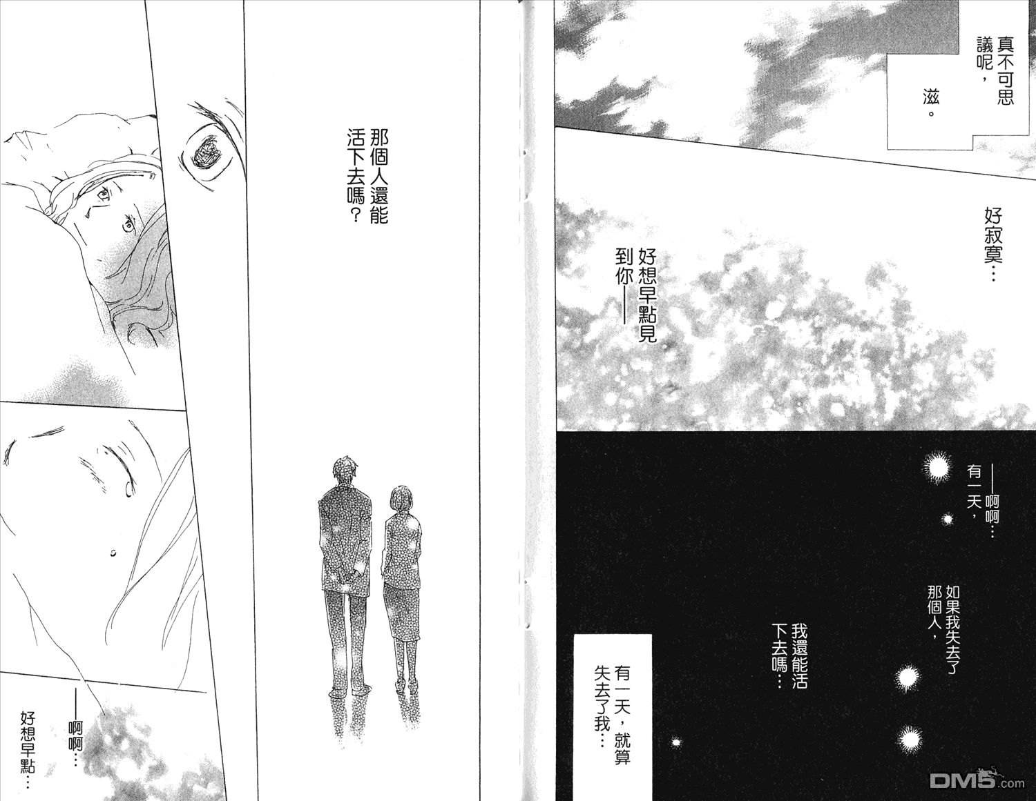 第83页