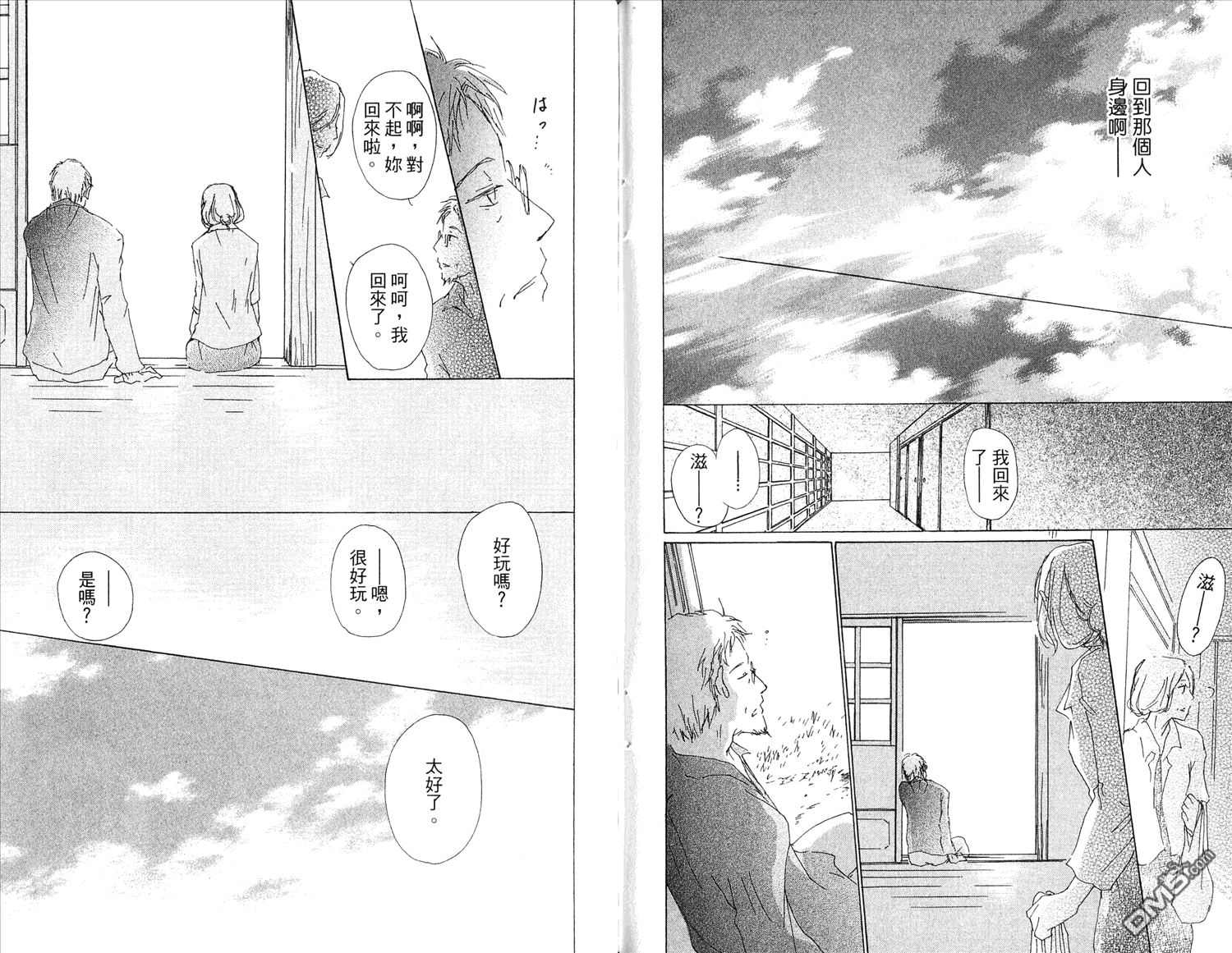 第84页
